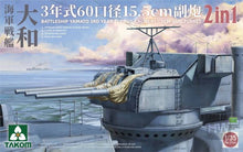 Load image into Gallery viewer, 1/35 Battleship Yamato 15.5 cm/60 3rd Year Type Gun Turret