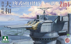1/35 Battleship Yamato 15.5 cm/60 3rd Year Type Gun Turret