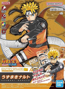 Naruto : Entry Grade Naruto