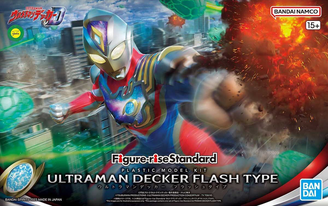 Ultraman : Figure-rise standard Decker Flash Type