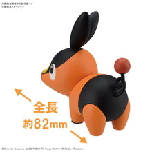 Load image into Gallery viewer, Pokemon Quick! 14 Tepig Model Kit