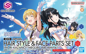 30MS : Option Hair Style & Face Parts Set (Hiori Kazano/ Meguru Hachimiya)