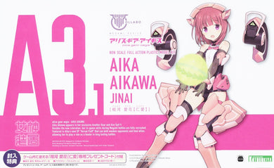 Megami Device : Aika Aikawa (Jin-Ai)