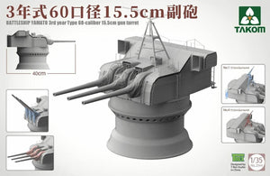 1/35 Battleship Yamato 15.5 cm/60 3rd Year Type Gun Turret