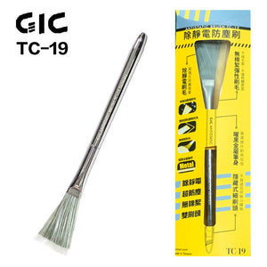 GIC TC-19 Electrostatic Dust Removal Anti-Static Brush