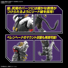 Load image into Gallery viewer, Digimon: Figure-rise Standard Amplified Beelzemon Model Kit