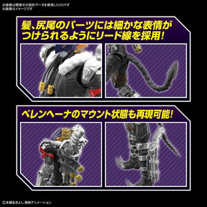 Digimon: Figure-rise Standard Amplified Beelzemon Model Kit