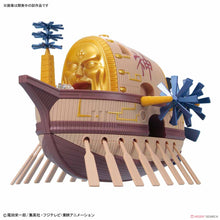 Load image into Gallery viewer, One Piece : GSC Ark Maxim