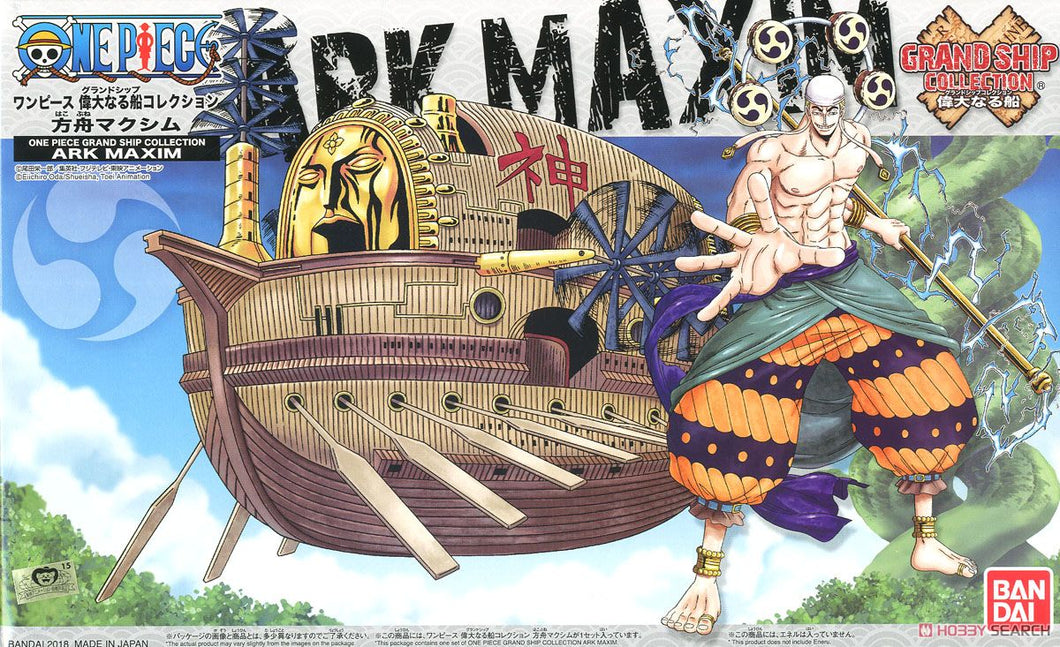 One Piece : GSC Ark Maxim