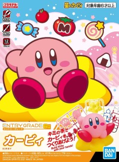 Kirby : Entry Grade Kirby