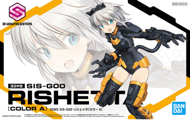 30MS : SIS-G00 Rishette Color A