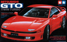 Load image into Gallery viewer, 1/24 Mitsubishi GTO Twin Turbo