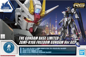 RG 1/144 The Gundam Base Limited ZGMF-X10A Freedom Gundam Ver. GCP (Gundam Base Limited)