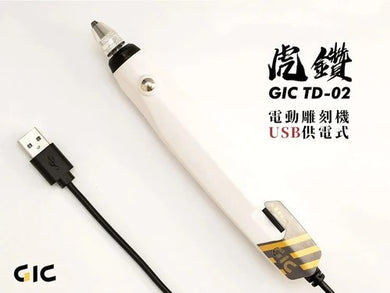 GIC TD-02 Light Tiger Drill