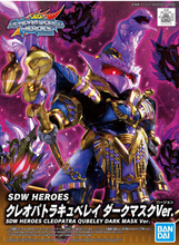 Load image into Gallery viewer, SDW Heroes Cleopatra Qubeley Gundam Dark Mask Ver.
