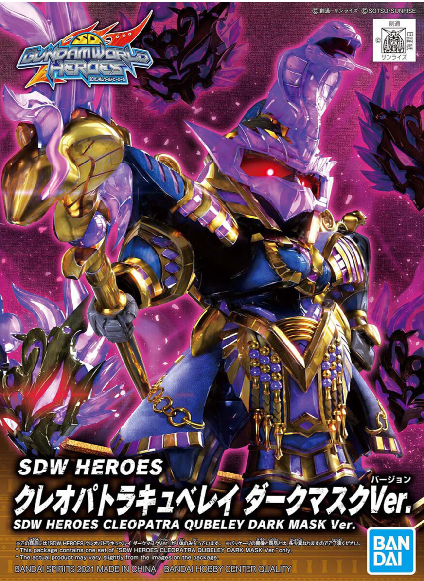 SDW Heroes Cleopatra Qubeley Gundam Dark Mask Ver.