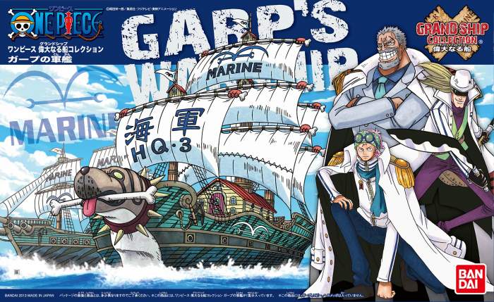 One Piece : GSC Garp's Ship