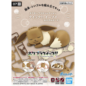 Pokemon Quick! 07 Eevee (Sleeping) model kit