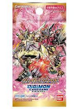 Load image into Gallery viewer, Digimon: Great Legend Booster