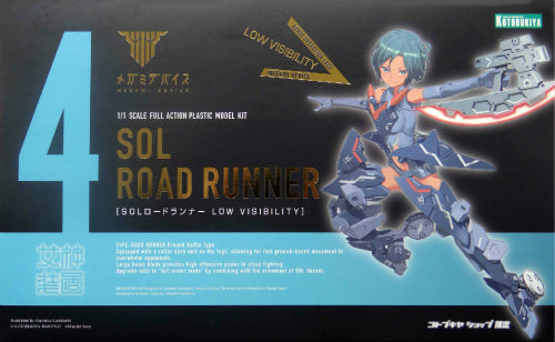 Megami Device #4 Sol Road Runner