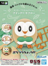 Load image into Gallery viewer, Pokemon Quick! 10 Rowlet